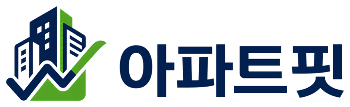 아파트핏